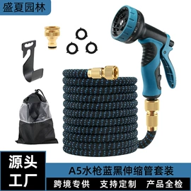 洗车水枪;洗车水管;洗车接头