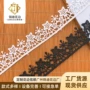水溶星星新款单边辅料