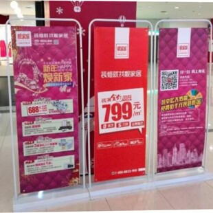 Factory Direct opening ceremony activity door-type display rack water injection display rack door-type easel roll up