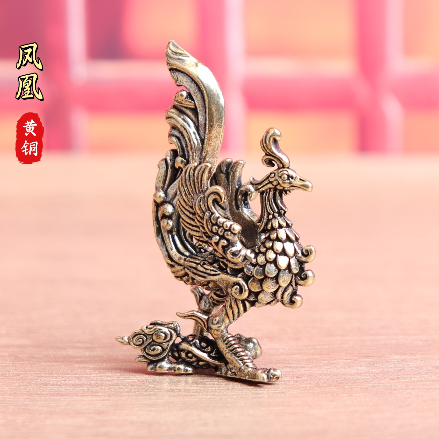 Pure brass phoenix auspicious cloud base spreading wings phoenix…