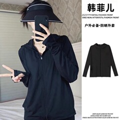 Douyin 品質右肩氷日焼け止め服女性のための 2025 新しい夏の日焼け止め通気性の薄いジャケット緩いカジュアル