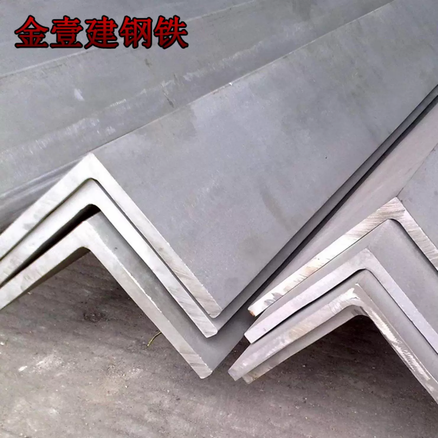 Поставка угловой стали SUS304 40*4 полный ассортимент 50*5 антикоррозийная угловая сталь под заказ оптом со склада