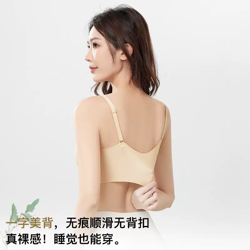 Taza fija sin marcas de belleza de espalda ropa interior para mujeres pechos pequeños colapse tipo chaleco de pecho sin anillo de acero anti-caída sujetador deportivo