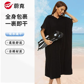 浴巾、沙滩巾;连帽浴巾;浴袍