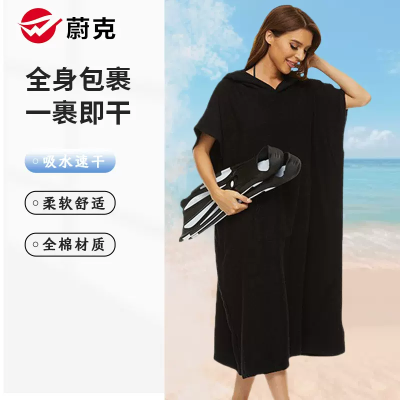 厂家批发纯棉素色换衣浴袍毛圈布带帽全棉沙滩浴袍浴巾斗篷男女