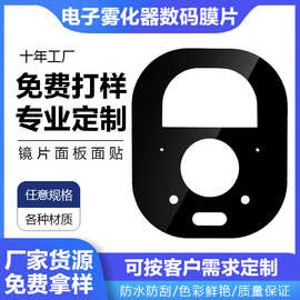工厂直销亚克力硬片摄像头镜片透光镜玻璃镜pmma触控面板pvc圆片