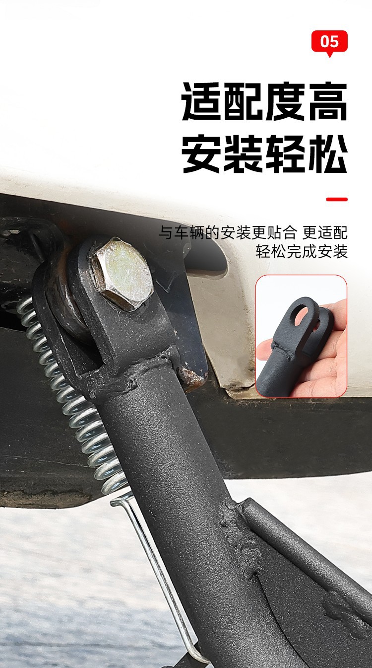 Suitable for Racing Pigeon Black Knight H8 Side Support Deep T300Gt1 Tripod Electric Vehicle Miracle Cow N8 Side Bracket Side Support