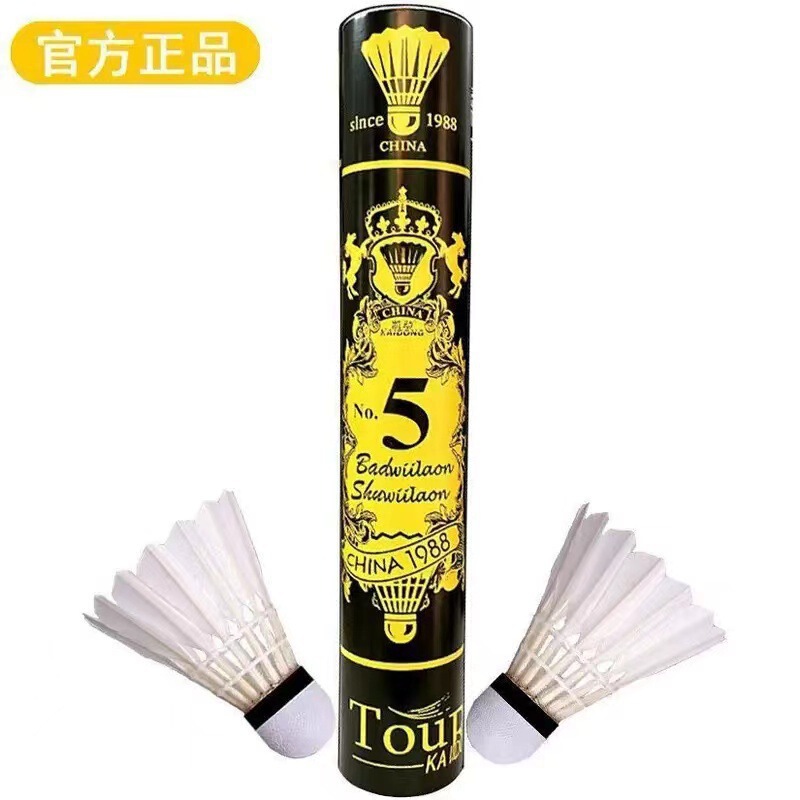 工厂直发青春亚狮龙羽毛球号号号支装耐打不易烂凯动专业比赛训|undefined