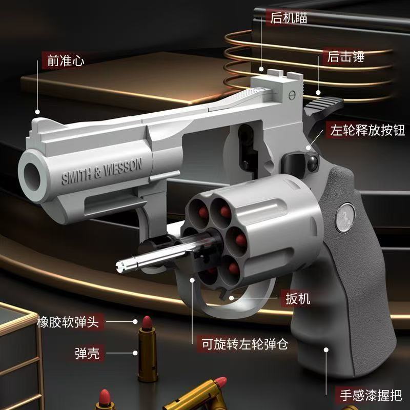 Pistola de bala suave de revólver de disparo continuo, pistola de juguete para niños, bala de un botón, pistola de descascar, modelo de disparo continuo para niños