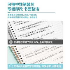 Geti stationery A5113 erasable neutral pen refills 0.5mm cap-free full needle tube student supplies stationery wholesale