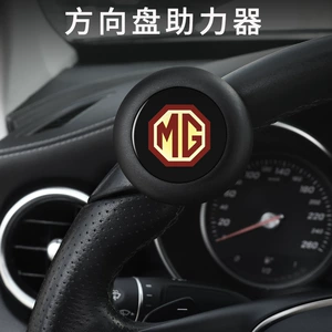 Подходит для MG HS ZS MG Pilot MG5 MG6 Рулевое колесо.