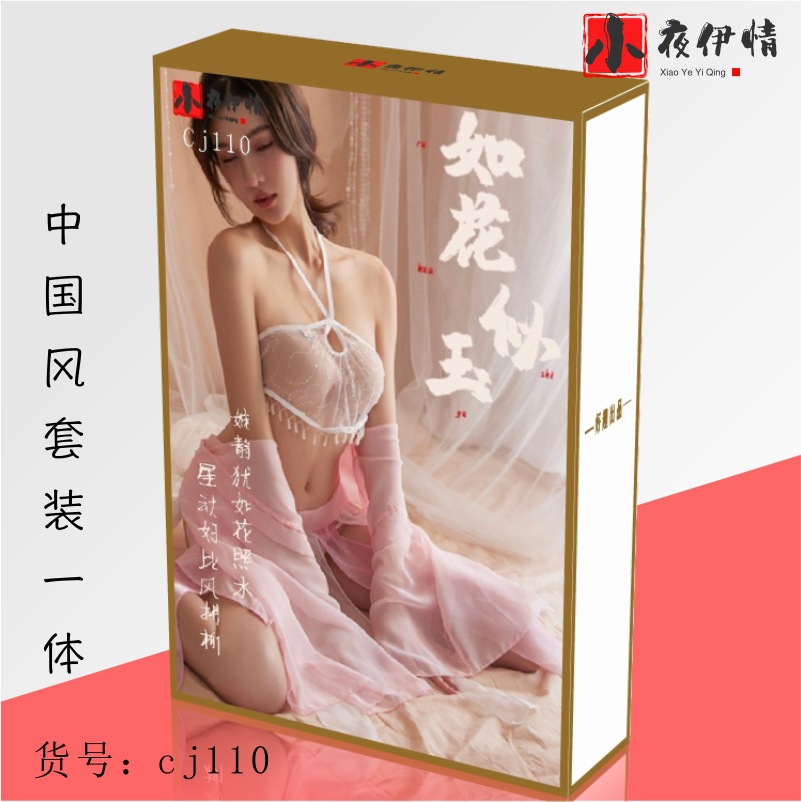 110 튜브탑 레이스 의류(컬러박스 플라스틱 밀봉)