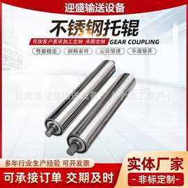 不锈钢托辊无动力托辊输送机流水线不锈钢无动力滚筒安检动力滚筒