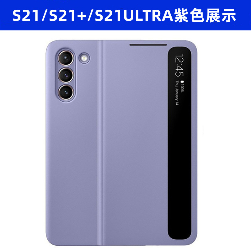 Aplicable Samsung note20ultra funda oficial para teléfono móvil note10 chip Smart Flip S21 funda de cuero para teléfono móvil