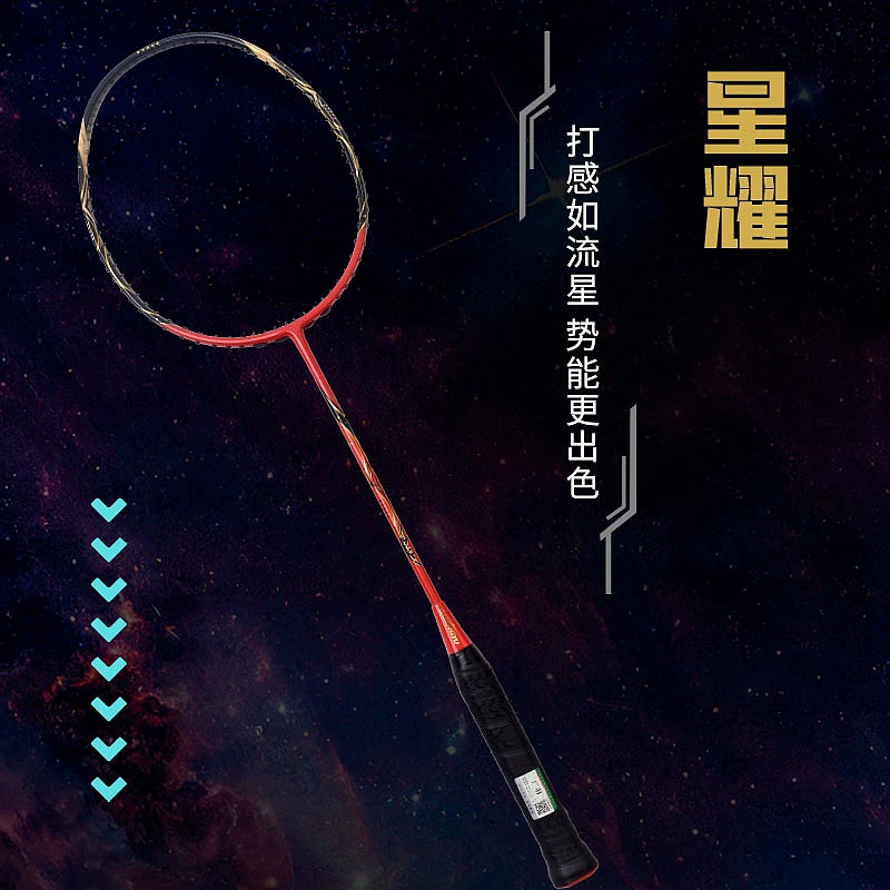 (Cross-border trading), elite professional racket for badminton for adults, 40