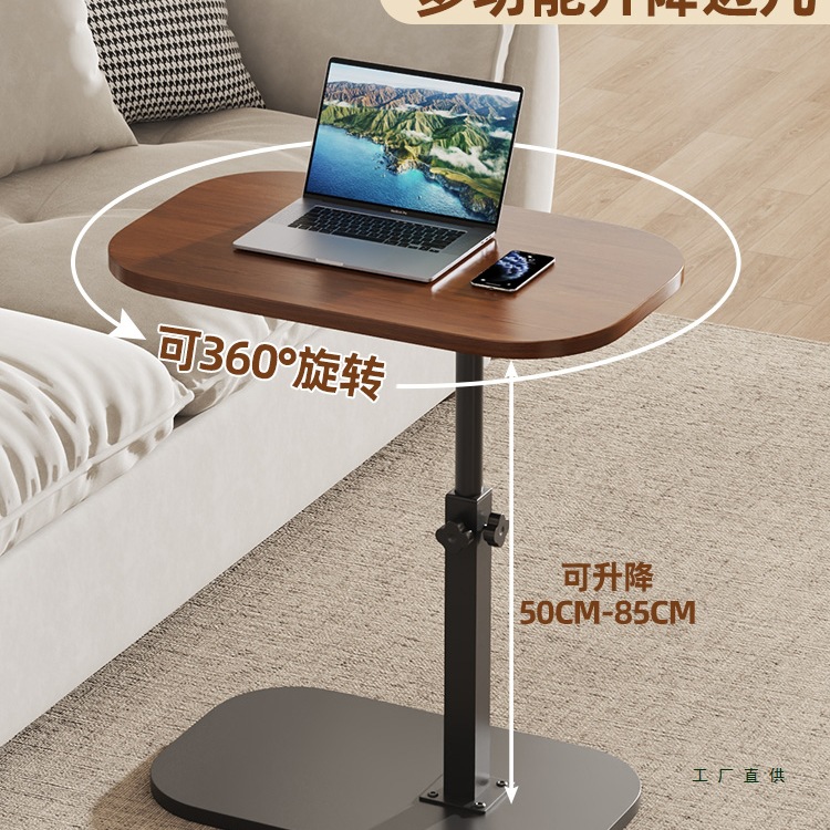 可升降沙发边几边桌客厅家用茶桌茶几小桌子卧室床边桌床头置物架