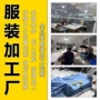 印制定制全品棒球服