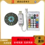 蓝牙声控音乐幻彩烟花灯