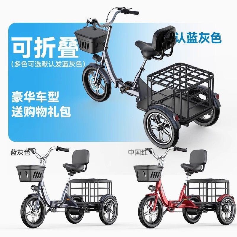 Gonow Electric Tricycle for the Elderly to Pick Up Children Small Folding Vehicle (Auto Parts and Accessories) - 48v-bare-car-without-battery-charger