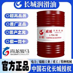 �L����ԽL-TSA68��݆�C�ͣ�A����170KG/200L�u݆���s�C�͙Cе����