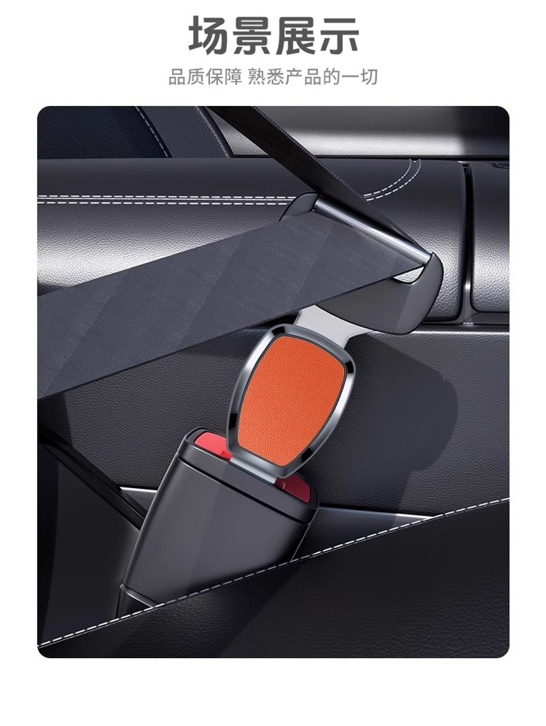 Car Seat Belt Fork Connector Extender Car Safety Buckle Insurance Insert Belt Latch Buckle Lock