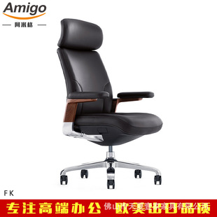 Board President of listed group high quality comfortable office chair domestic and foreign commercial building office Engineering European and American export