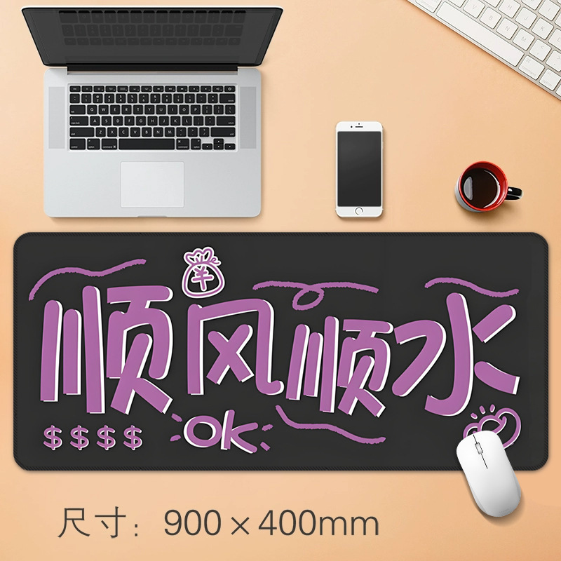 源头工厂趣味文字大号鼠标垫创意办公桌垫防滑精密锁边鼠标垫|undefined
