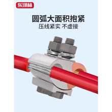 JBTL�X���΁K���O�侀�A���^�^���B��10-70/16-120/50-240ƽ��