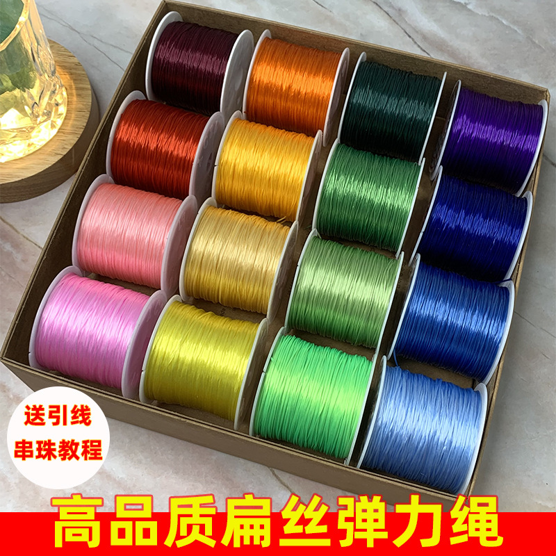 Cordón de pulsera de alta calidad de alambre plano elástico, cordón de cuentas resistente al desgaste, cordón de juego de alta elasticidad, cordón especial para pulsera