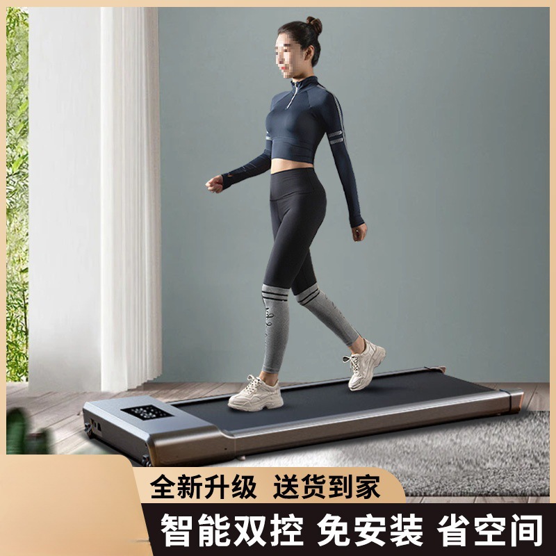 Flat Treadmill Household Model Small New Household Fat-Burning Silent Indoor Fitness Equipment Foldable Walking Machine