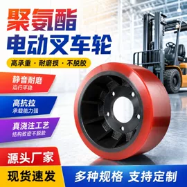 叉车配件;脚轮