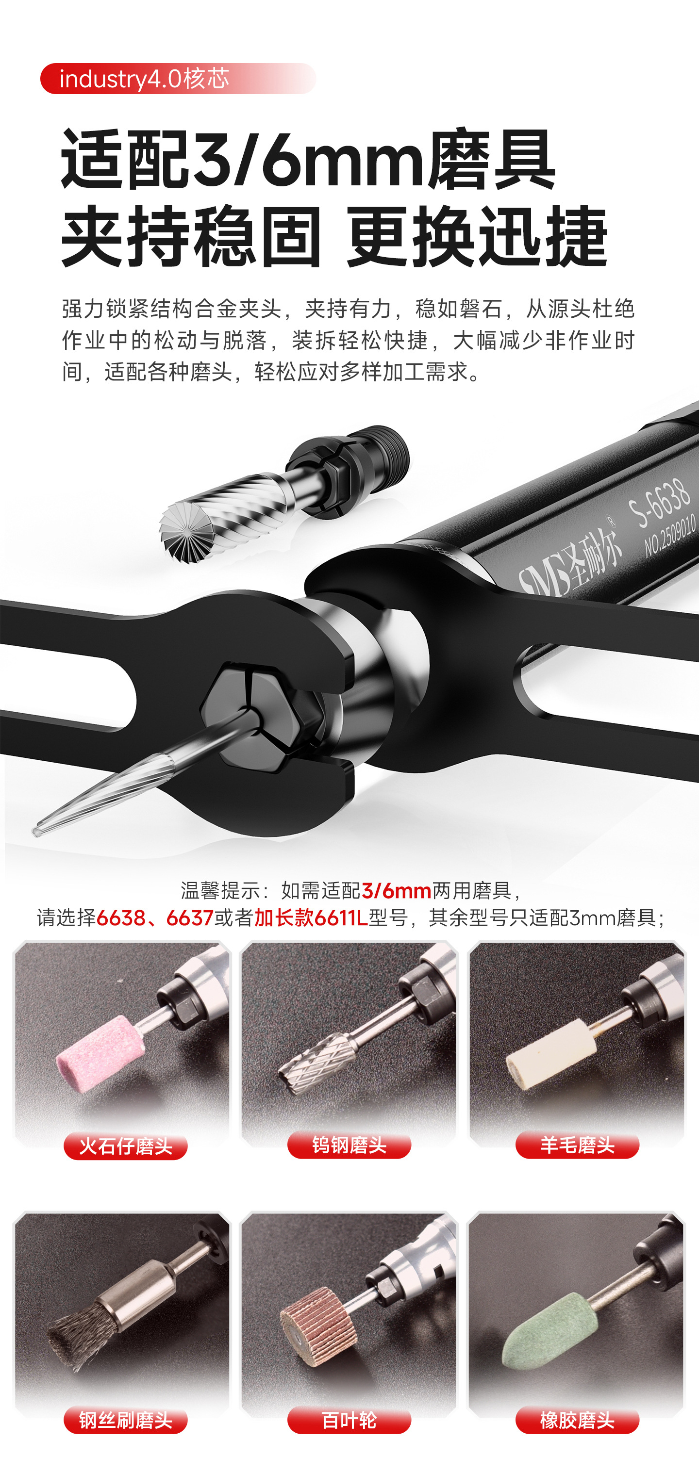 风磨笔链接优化-拷贝_10.jpg