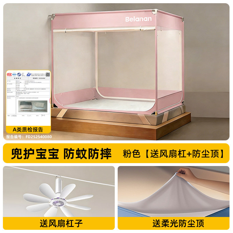 Mosquiteros a prueba de caídas tipo de cubierta completa 1m 5 camas dormitorio familiar 1m 8 camas sin instalación para bebés y niños para evitar la caída de la cama mochila