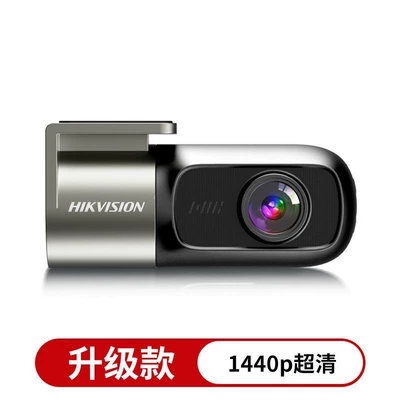 Hikvision Driving Recorder 2026 New Model 2K High-Definition Night Vision Car Monitoring D1Pro