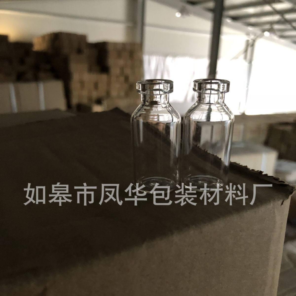 5ml管制西林瓶   白色透明玻璃瓶 青霉素瓶