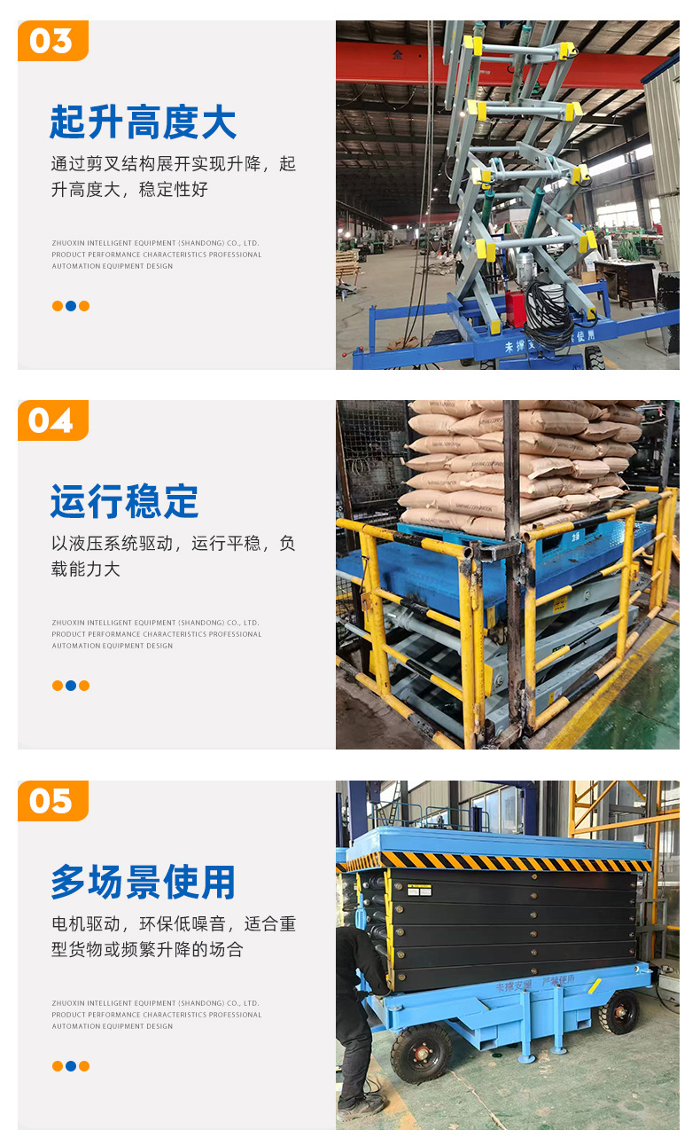 Scissor Lift, Mobile Electric Hydraulic Aerial Work Vehicle, Small Electric Lift Platform, Lift Machine