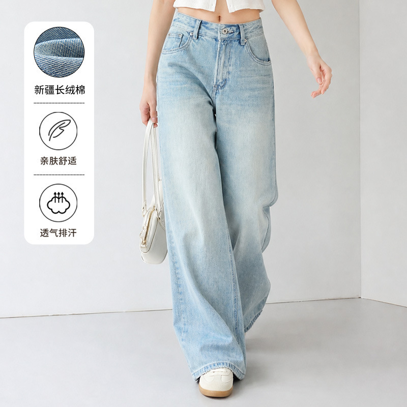 Women's straight-leg jeans, 2026 autumn new style, simple basic light blue high-waisted jeans, long pants, floor-length pants Women's straight-leg jeans, 2026 autumn new style, simple basic light blue high-waisted jeans, long pants, floor-length pants