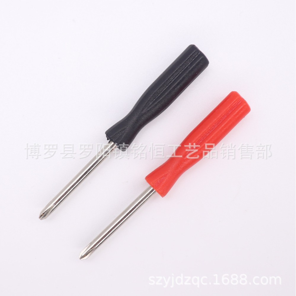 2.5mm十字螺丝刀 2.5十字螺丝刀 2.5mm十字一字螺丝刀