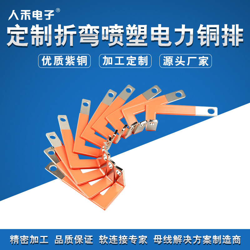 RHIֱ����������Ӳͭ������ UPS����������ͭ�� ��ͭ������ĸ��