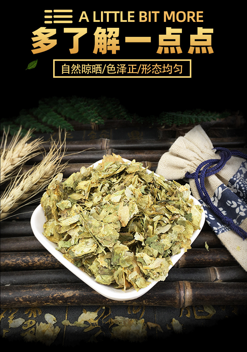 Dried Hops Flowers Pi Jiu Hua Loose Herbal Buds 500g Sun Dried Aromatic Botanical for Tea and Culinary Use key features
