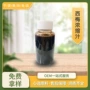 浓缩果酒原料浓缩汁