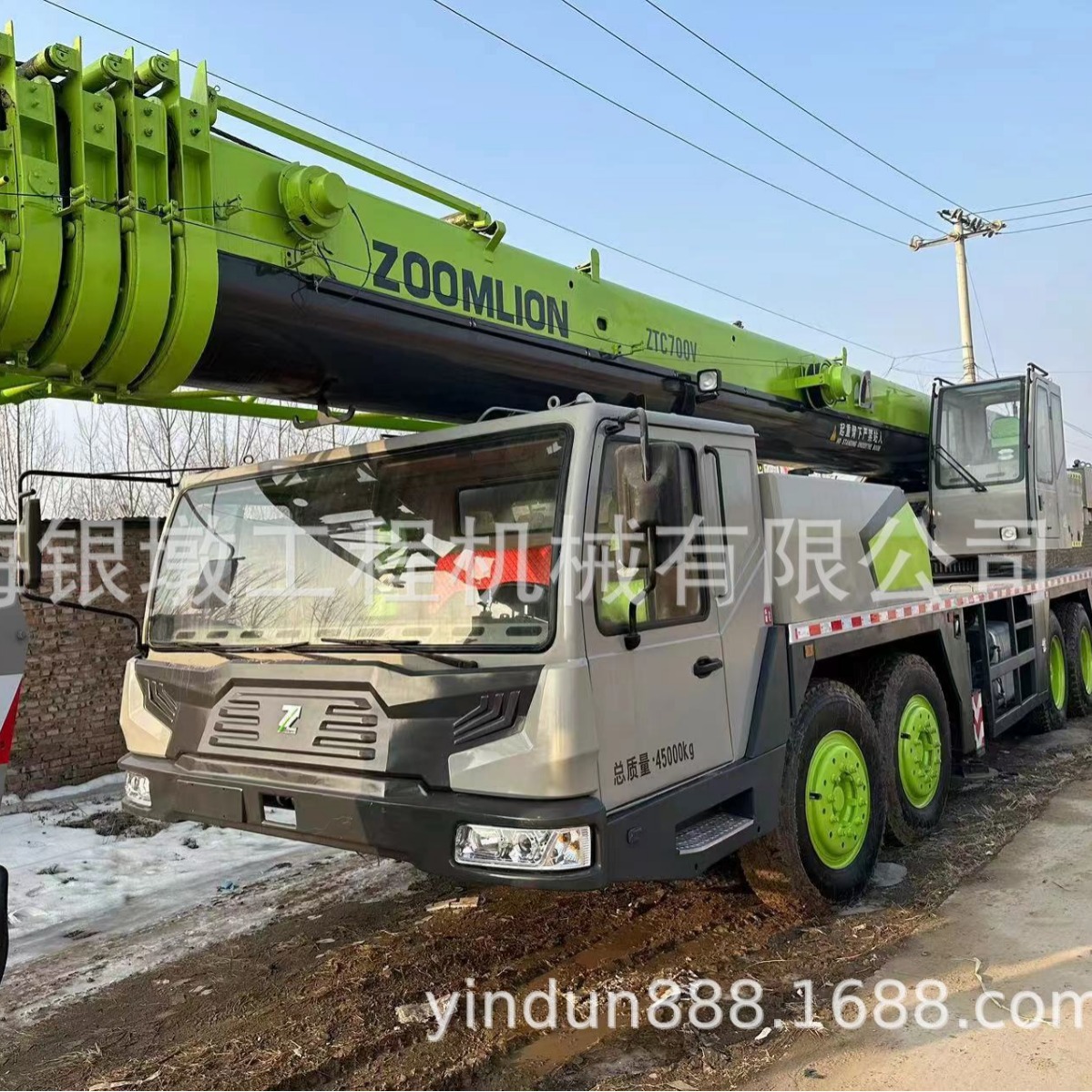 70吨中联ZTC700V汽车吊中联重科现货ZOOMLION