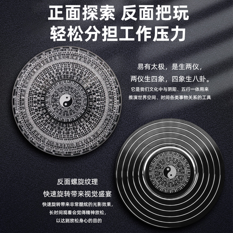 Fingertip Top Tai Chi Bagua Large Size Feng Shui Stress Relief Toy 64 Gua Metal Top Chinese Style Compass