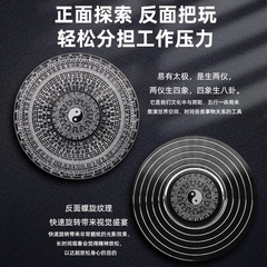 Fingertip Top Tai Chi Bagua Large Size Feng Shui Stress Relief Toy 64 Gua Metal Top Chinese Style Compass