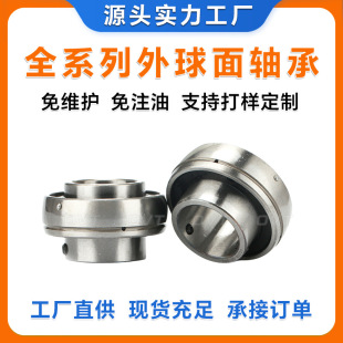 �S��ֱ��UC305 UC306 UC307 UC308 UC309 UC310 UC311 �������S��