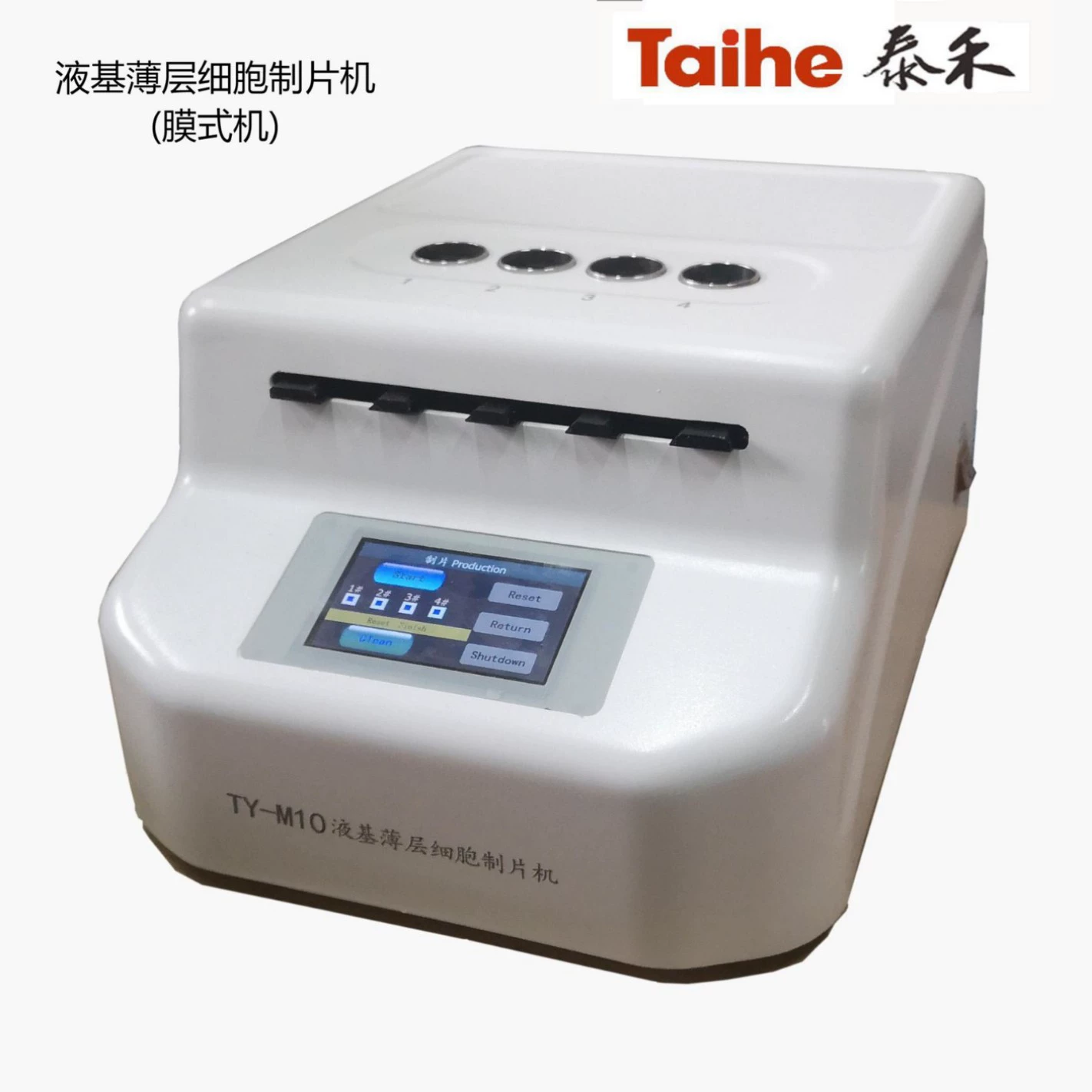 Аппарат для жидкой препарации клеток в тонких срезах для патологических лабораторий, аппарат для жидкой препарации CTC мембранного типа от производителя