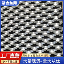 镀锌钢板网不锈钢网片楼梯走道网菱形金属铁丝菱形网钢板网