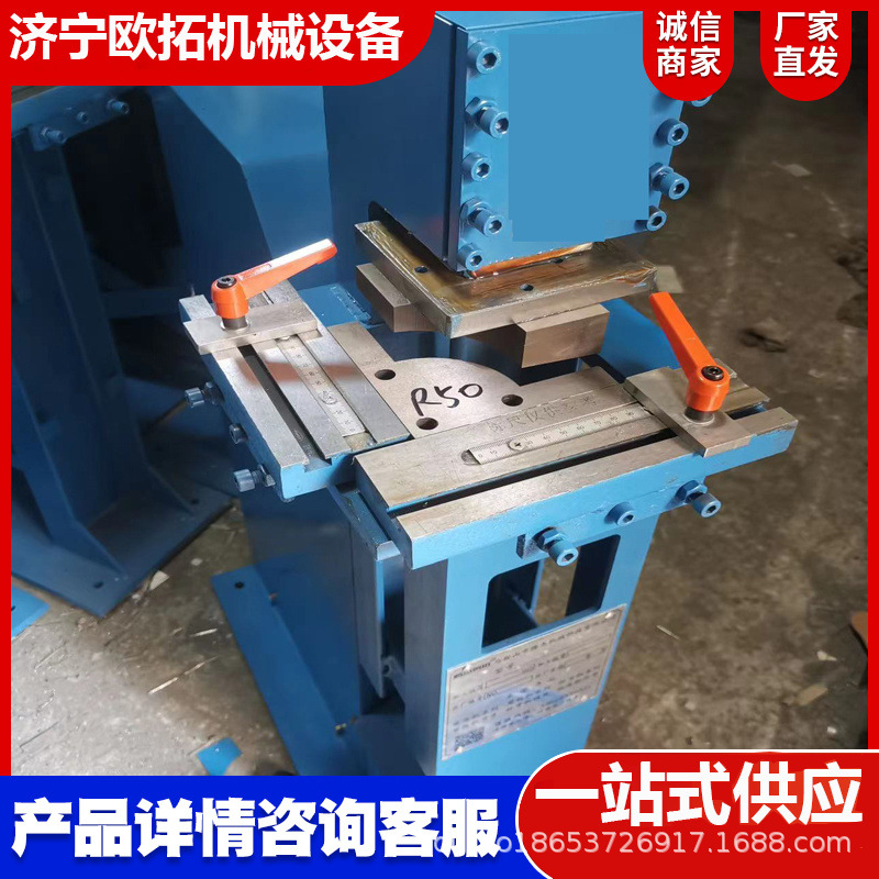 液压剪角机不锈钢裁角机铁铝板电动气动脚踏标牌牌圆弧冲切割角机