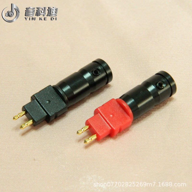 适用于森海塞尔HD600 HD650 HD580 HD25 HD660s插针锁螺丝大尾孔