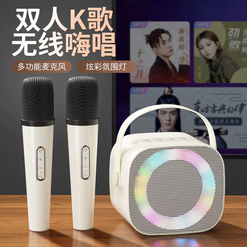 Встроенный беспроводной Bluetooth-микрофон с микрофоном и динамиком для мобильных телефонов, звуковая карта для караоке для детей и семейный комплект KTV для экспорта.